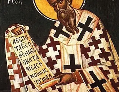 Portrait of Gregory of Nyssa